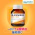 Bio C® 1000 60 Tablets