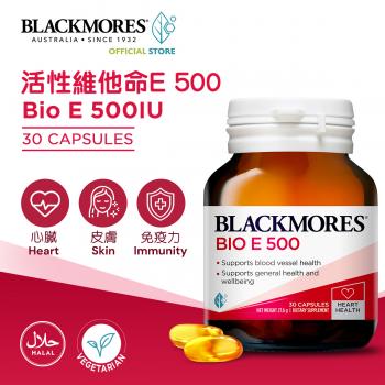 Bio E 500IU