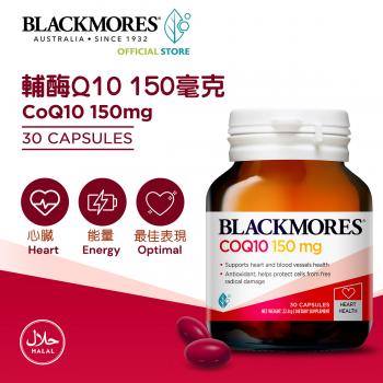 CoQ10 150mg