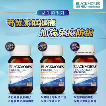 Probiotics+ Daily Health