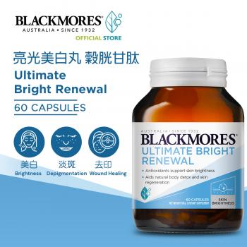 Ultimate Bright Renewal