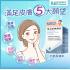Ultimate Radiant Skin